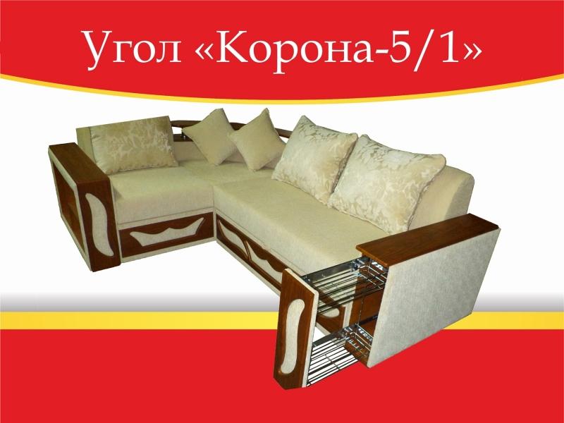 угловой диван корона-5/1 в Старом Осколе