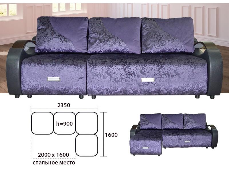 диван-трансформер элина в Старом Осколе