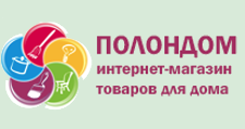 ПОЛОН-ДОМ