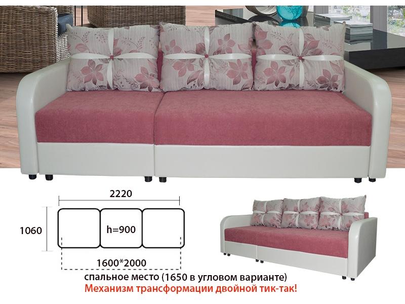 диван верона-1 трансформер в Старом Осколе