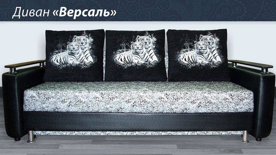 диван прямой версаль в Старом Осколе