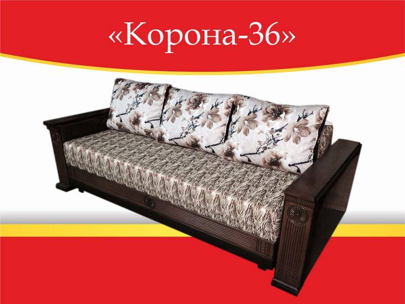 диван прямой корона-36 в Старом Осколе