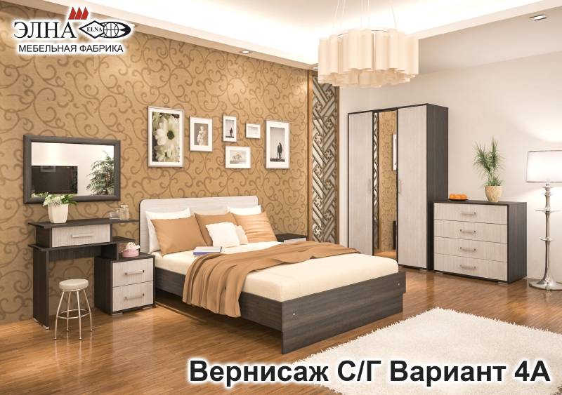 спальня вернисаж вариант 4а в Старом Осколе