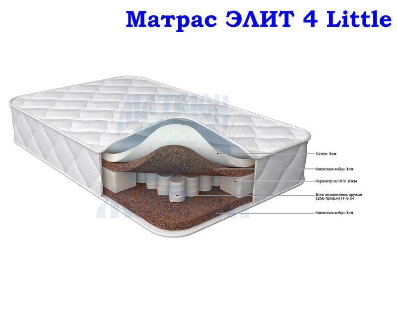 матрас морфей элит 4 little в Старом Осколе