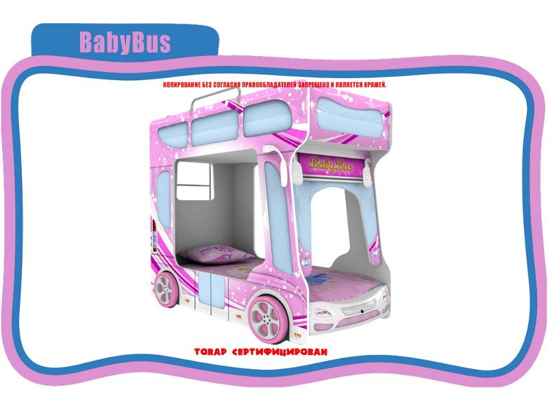 кровать детская baby bus в Старом Осколе