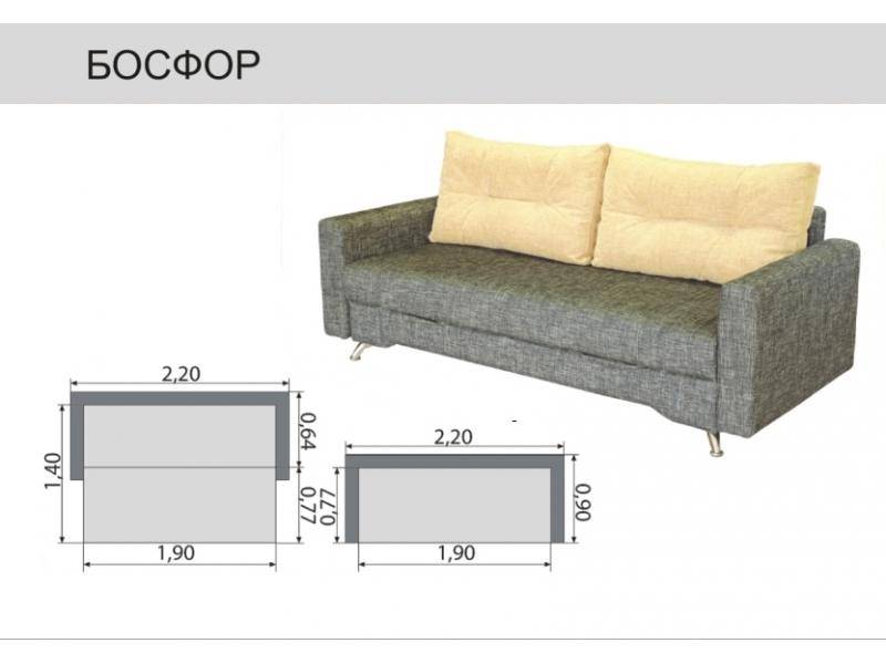 диван прямой босфор в Старом Осколе