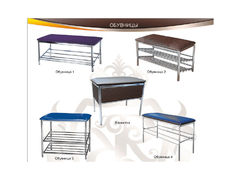 обувница для прихожей в Старом Осколе