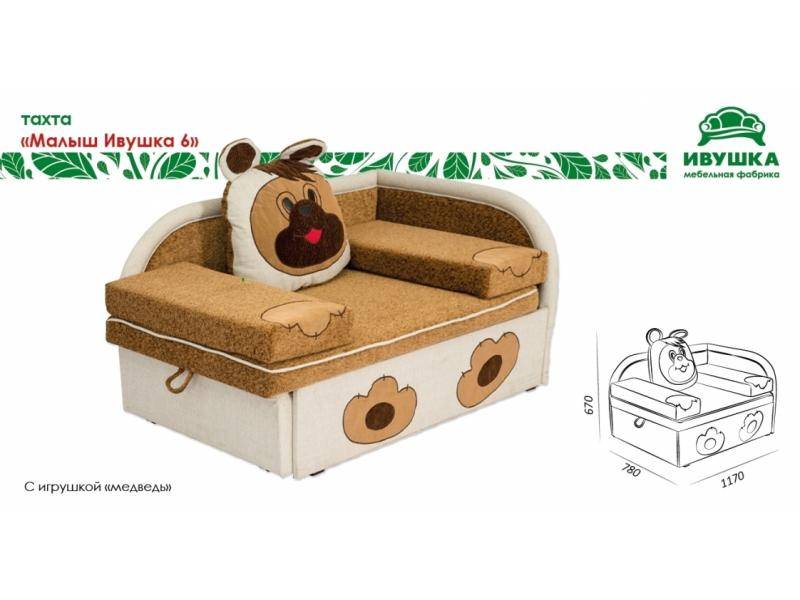 тахта малыш ивушка 6 в Старом Осколе