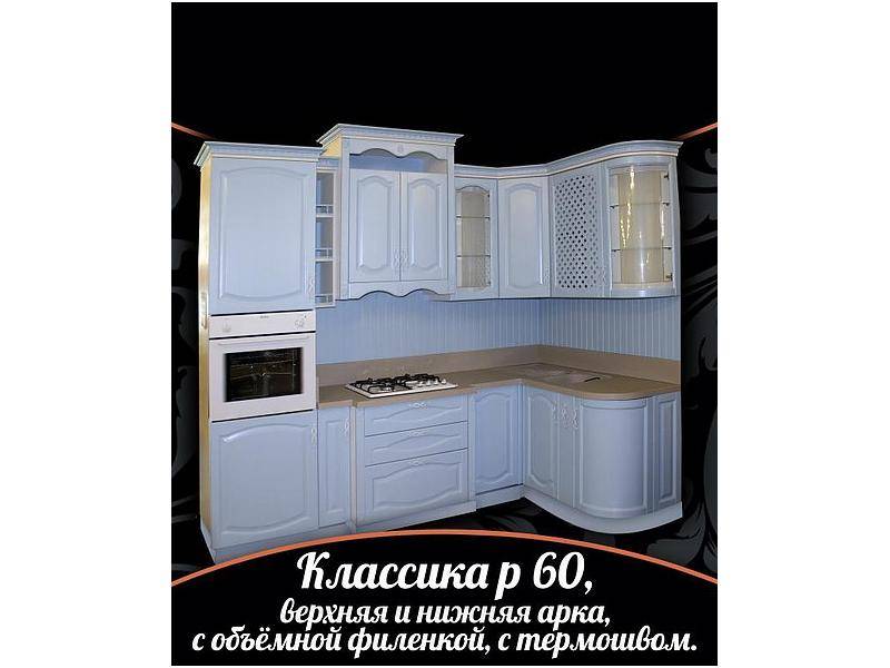 угловая кухня классика р 60 в Старом Осколе