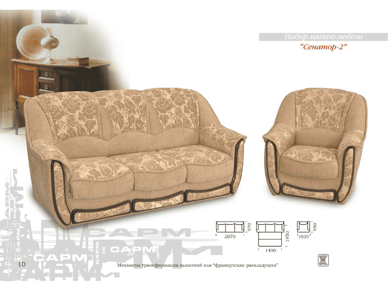 диван прямой сенатор 2 в Старом Осколе