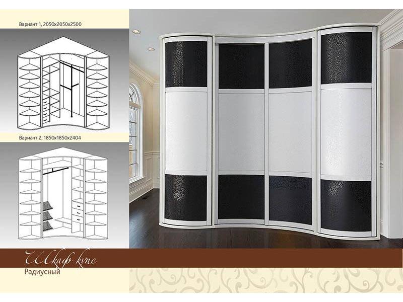 радиусный шкаф купе в Старом Осколе