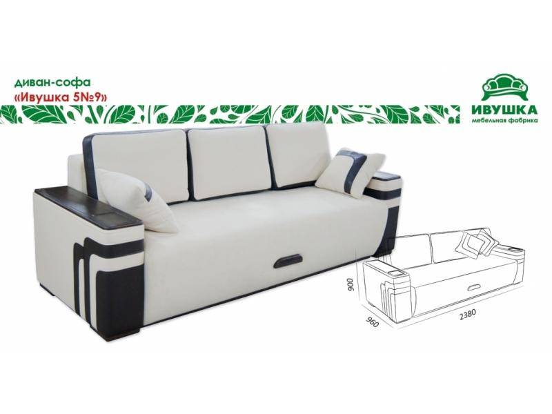 черно-белый диван-софа ивушка 5 №9 в Старом Осколе