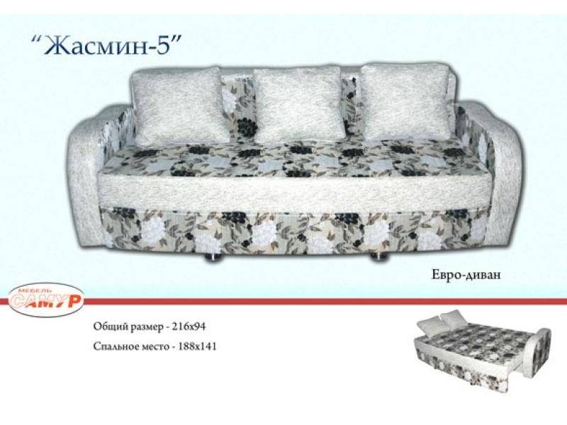 диван прямой жасмин в Старом Осколе