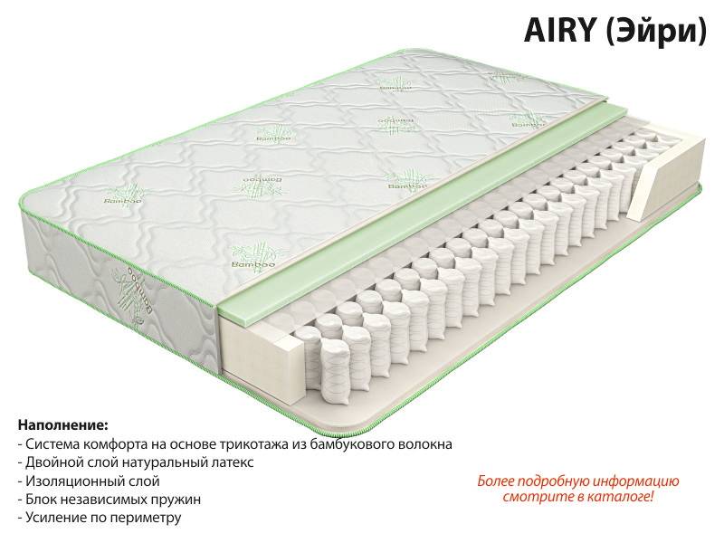 матрас эйри в Старом Осколе