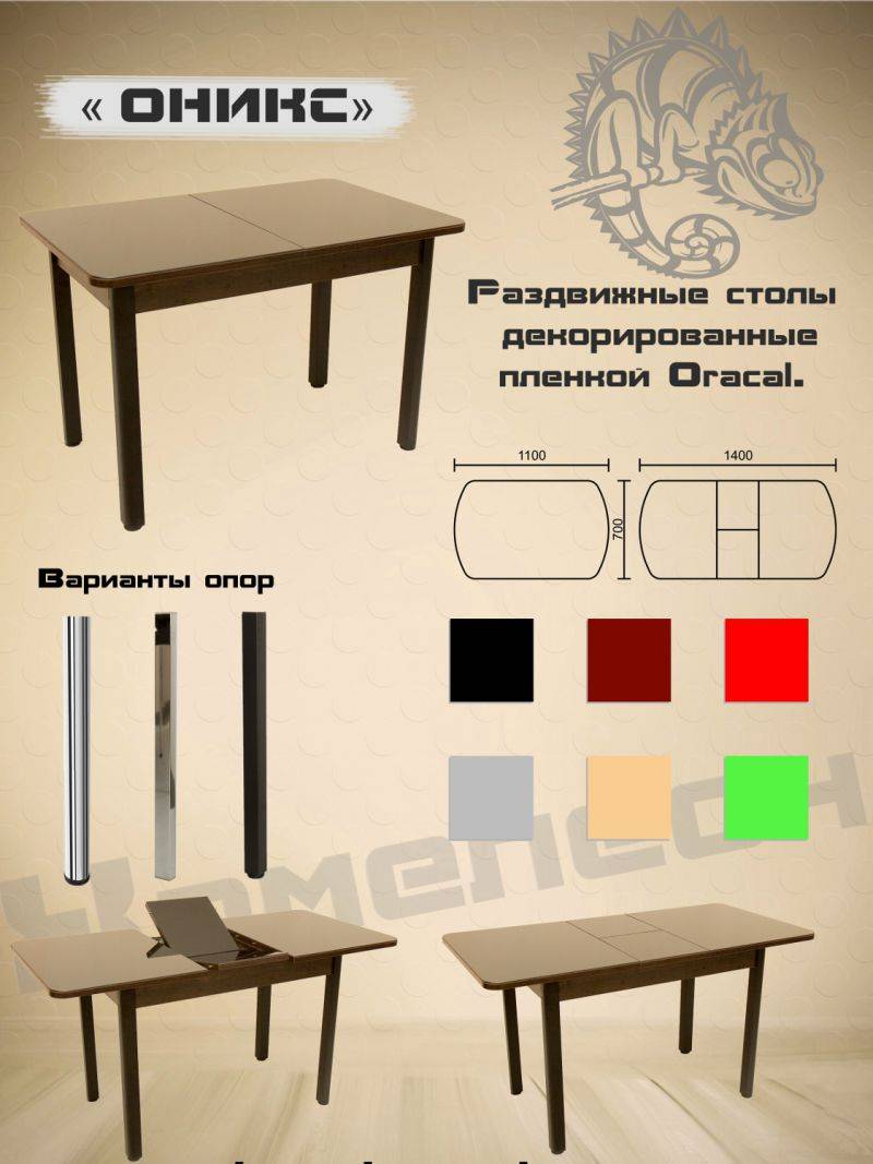 стол с декоративной пленкой oracal оникс в Старом Осколе