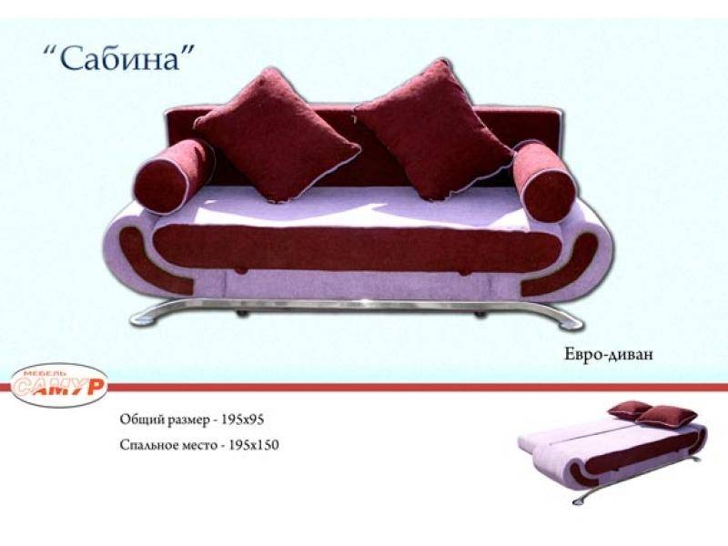 диван прямой сабина в Старом Осколе