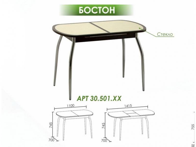 стол обеденный бостон в Старом Осколе