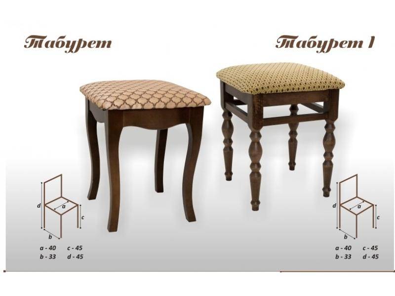 табурет-1 в Старом Осколе
