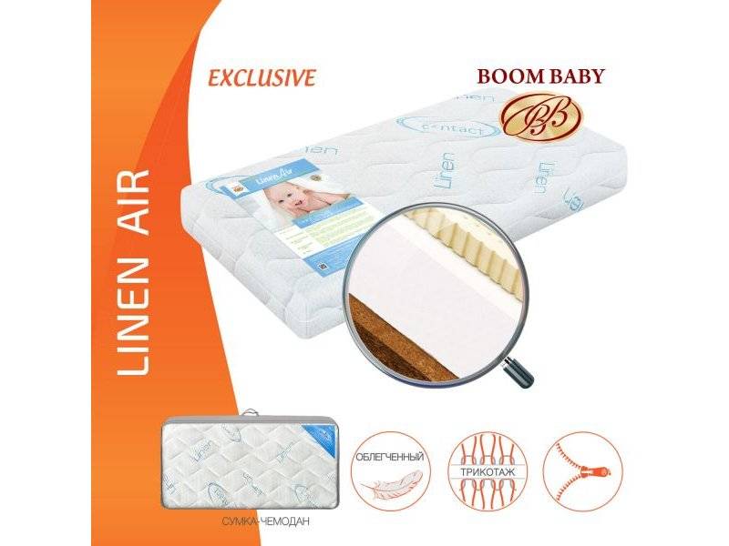 матрас boom baby linen air в Старом Осколе