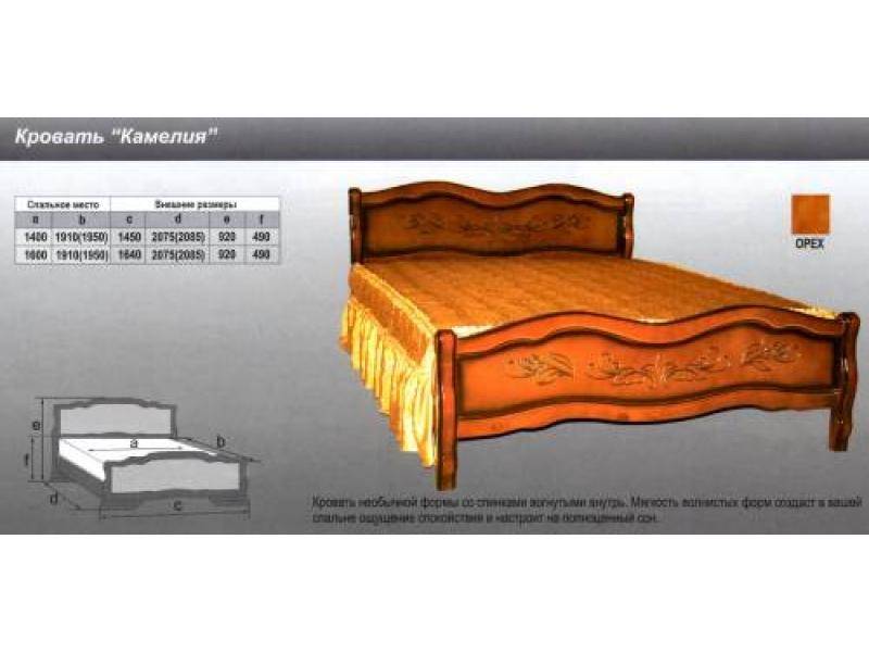 кровать камелия в Старом Осколе