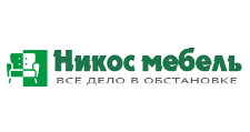Никос-Е