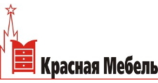 Красная Мебель