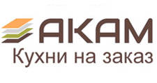 АКАМ