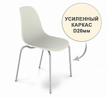 стул dsr усиленный каркас s30 (eames style) в Старом Осколе