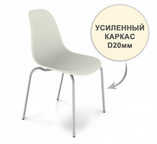 стул dsr усиленный каркас s30 (eames style) в Старом Осколе