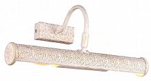 подсветка для картин arte lamp picture lights lux a5075ap-2wg в Старом Осколе