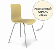 стул dsr усиленный каркас s33 (eames style) в Старом Осколе