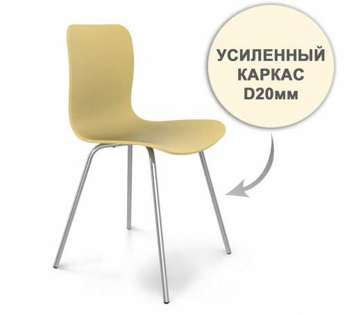 стул dsr усиленный каркас s33 (eames style) в Старом Осколе